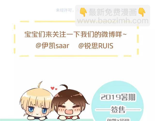 守护篇 第31话 甜蜜祝福123