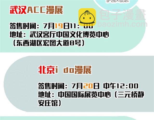 守护篇 第31话 甜蜜祝福124
