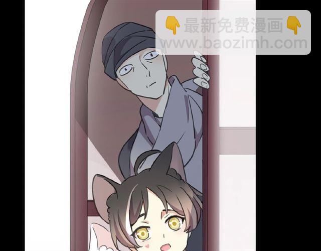守护篇 第31话 甜蜜祝福17