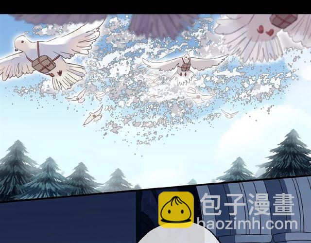 守护篇 第31话 甜蜜祝福2