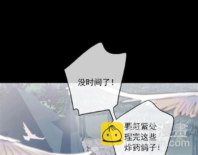 守护篇 第31话 甜蜜祝福20
