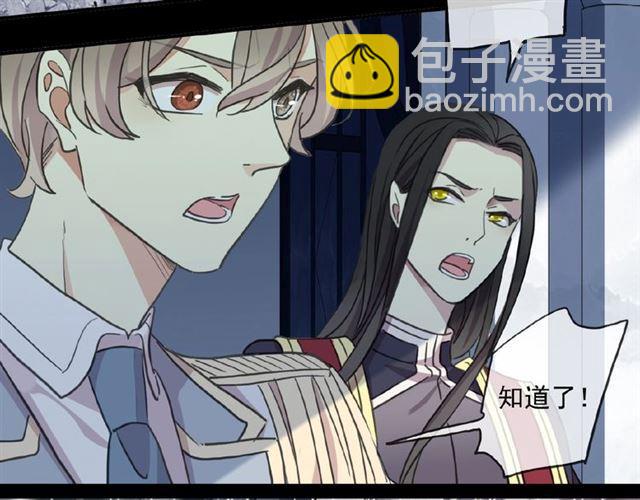 守护篇 第31话 甜蜜祝福22