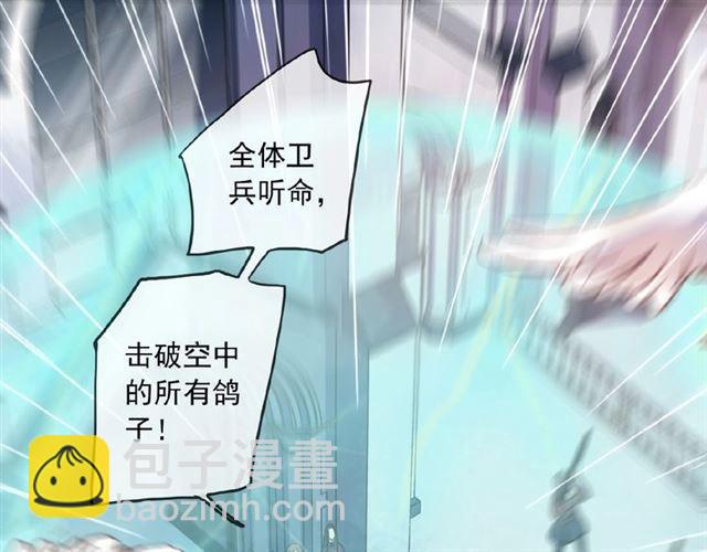 守护篇 第31话 甜蜜祝福23