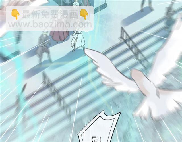 守护篇 第31话 甜蜜祝福24