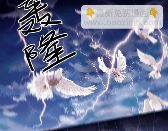 守护篇 第31话 甜蜜祝福28