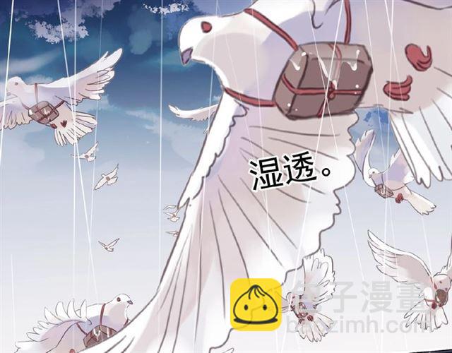 守护篇 第31话 甜蜜祝福31