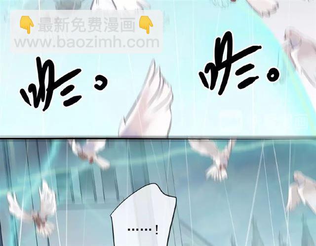 守护篇 第31话 甜蜜祝福33