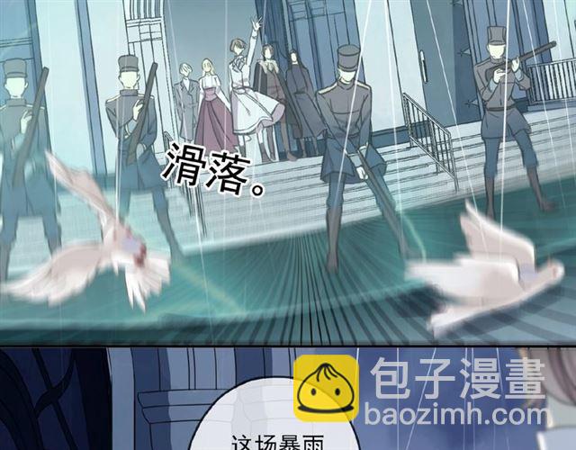 守护篇 第31话 甜蜜祝福35