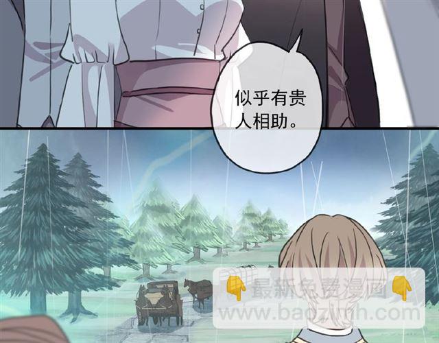 守护篇 第31话 甜蜜祝福37