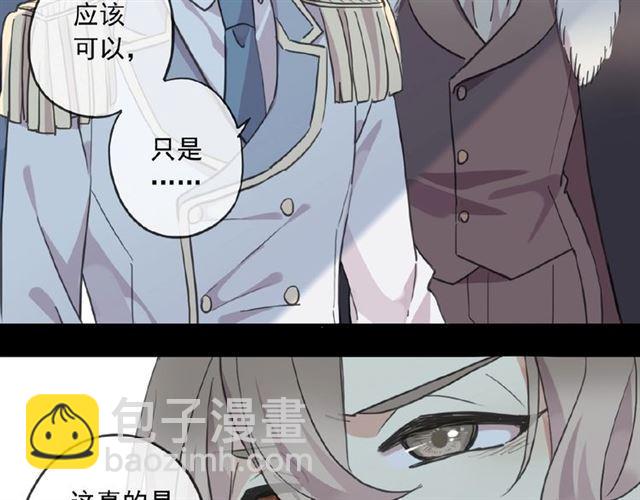 守护篇 第31话 甜蜜祝福4