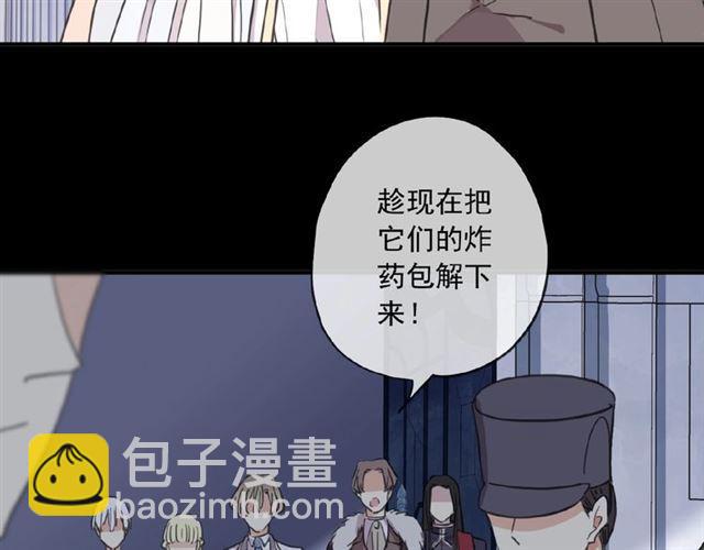 守护篇 第31话 甜蜜祝福41