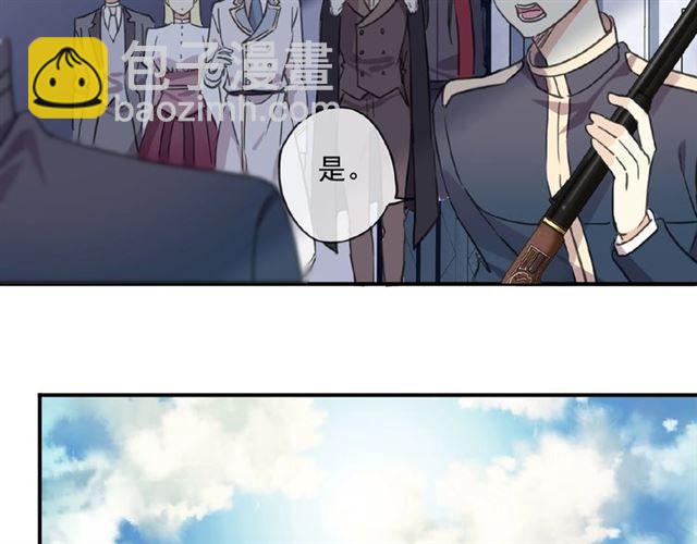 守护篇 第31话 甜蜜祝福42