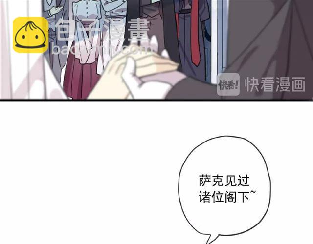 守护篇 第31话 甜蜜祝福49