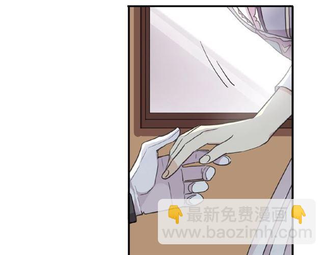 守护篇 第31话 甜蜜祝福51
