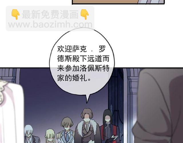 守护篇 第31话 甜蜜祝福52