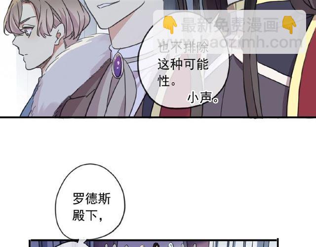 守护篇 第31话 甜蜜祝福58