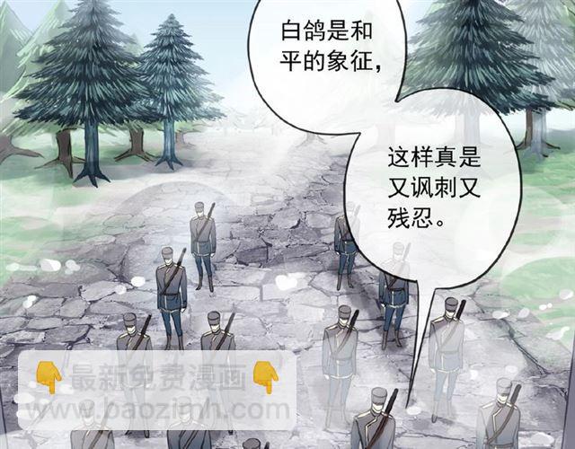 守护篇 第31话 甜蜜祝福6