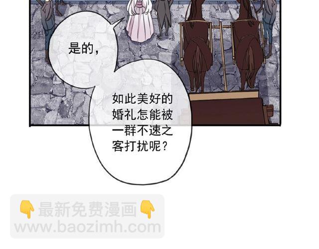 守护篇 第31话 甜蜜祝福60
