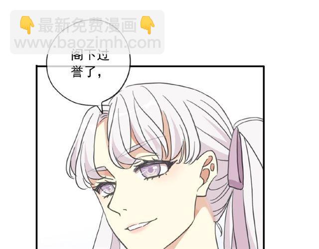 守护篇 第31话 甜蜜祝福62