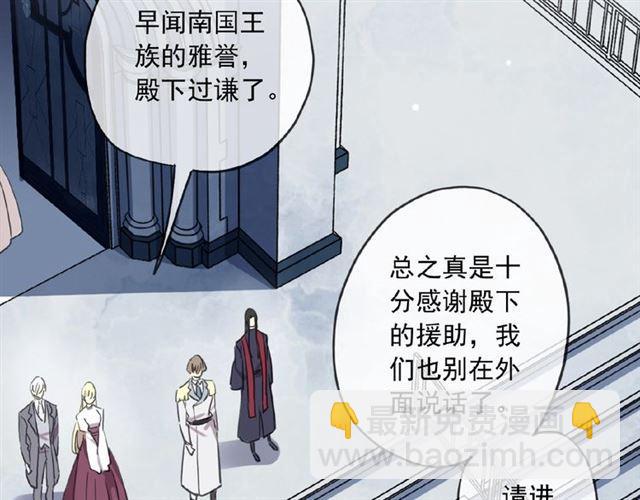 守护篇 第31话 甜蜜祝福64