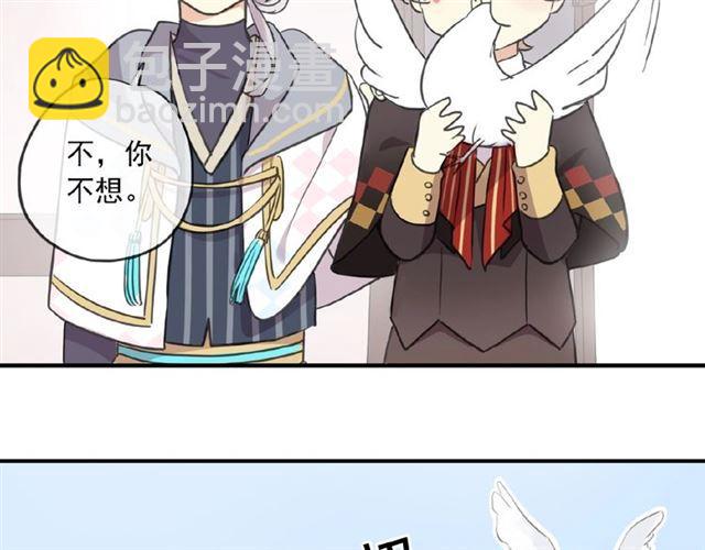 守护篇 第31话 甜蜜祝福70