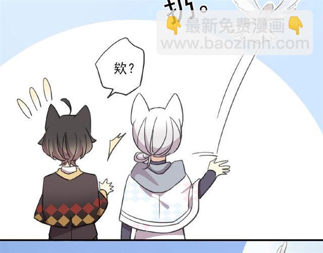 守护篇 第31话 甜蜜祝福71