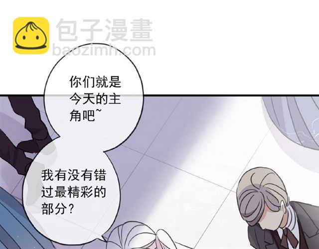守护篇 第31话 甜蜜祝福76