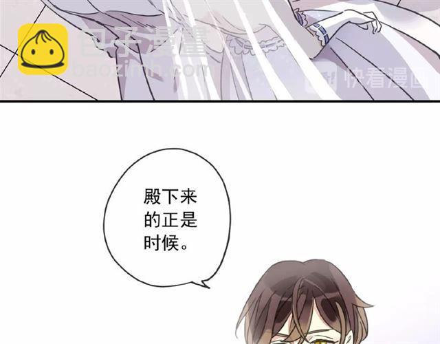 守护篇 第31话 甜蜜祝福78