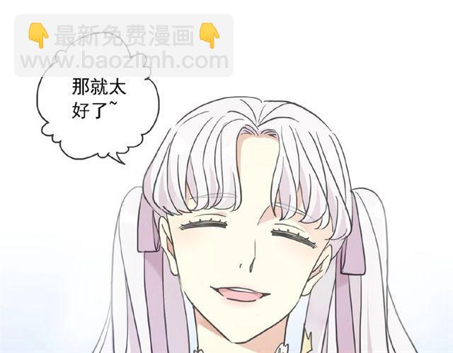 守护篇 第31话 甜蜜祝福80