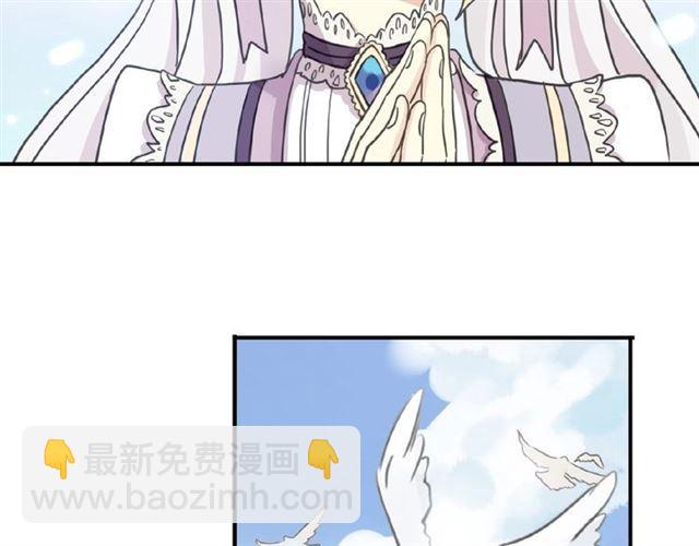 守护篇 第31话 甜蜜祝福81