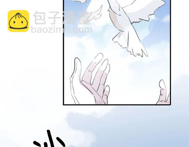 守护篇 第31话 甜蜜祝福82