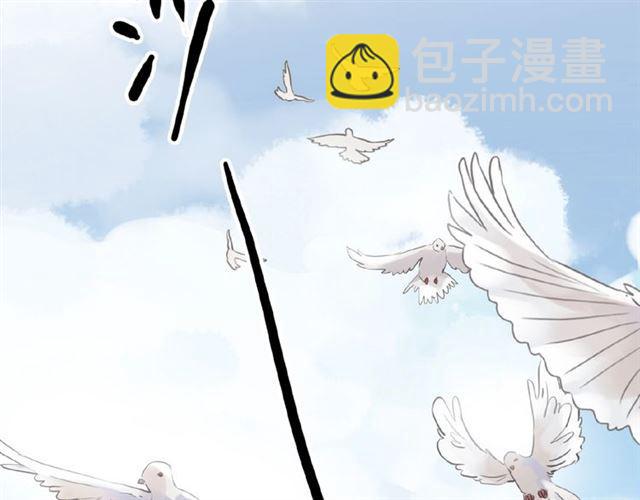 守护篇 第31话 甜蜜祝福83
