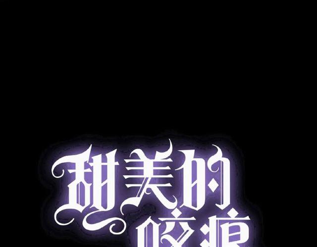 守护篇 第32话 无眠0