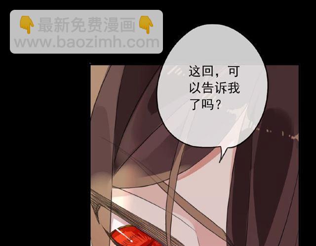 守护篇 第32话 无眠115