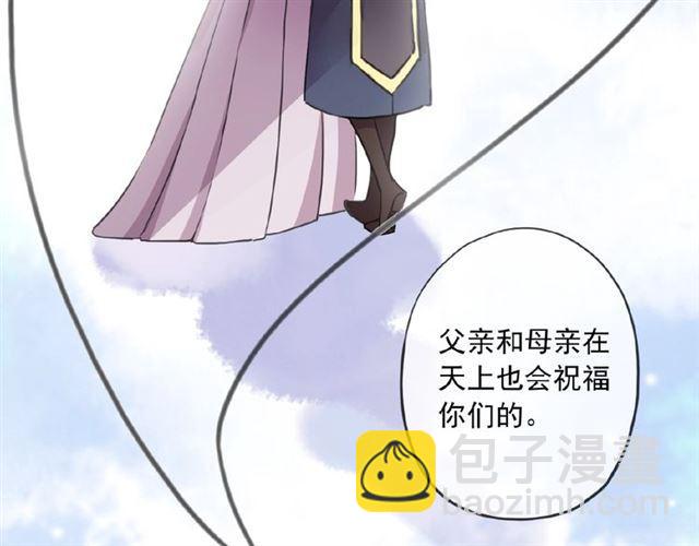 守护篇 第32话 无眠12