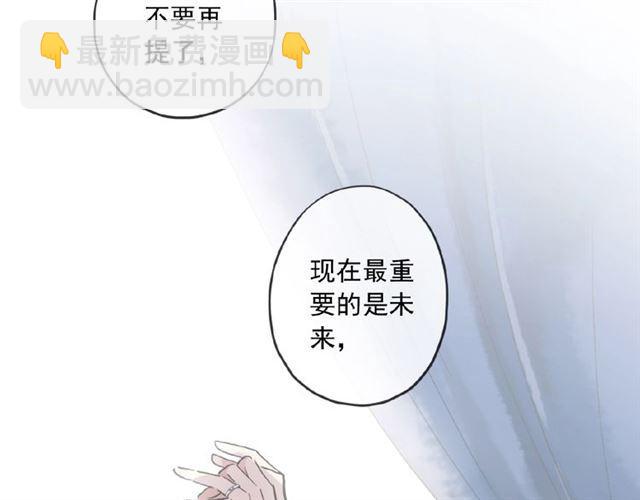 守护篇 第32话 无眠123