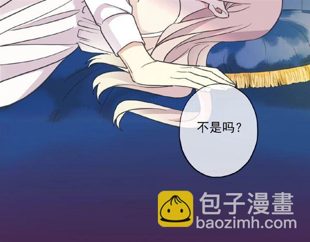 守护篇 第32话 无眠125