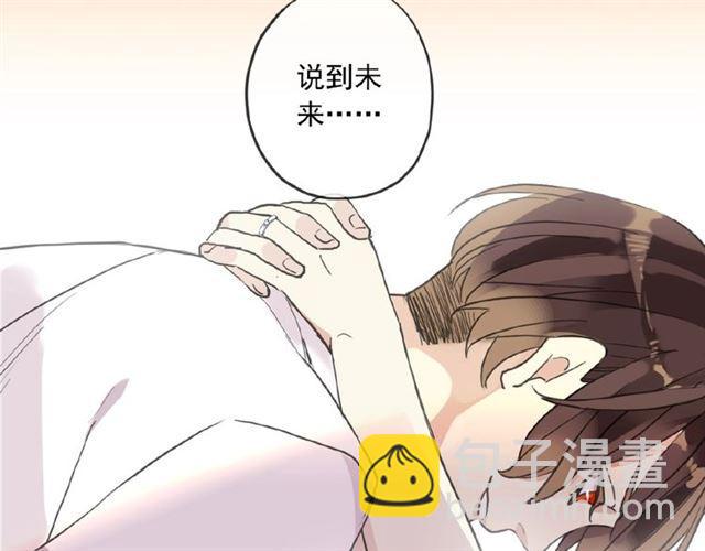 守护篇 第32话 无眠127