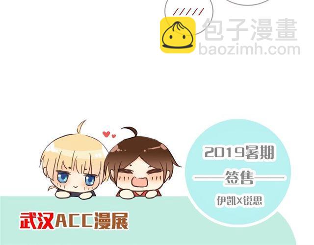 守护篇 第32话 无眠143