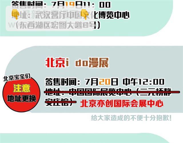 守护篇 第32话 无眠144