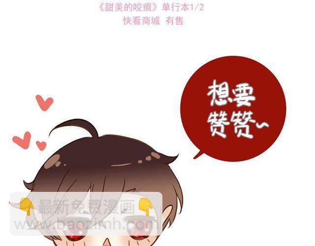 守护篇 第32话 无眠146