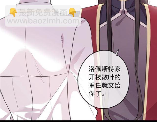 守护篇 第32话 无眠18