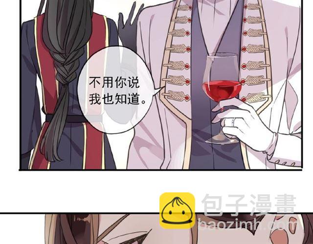 守护篇 第32话 无眠21