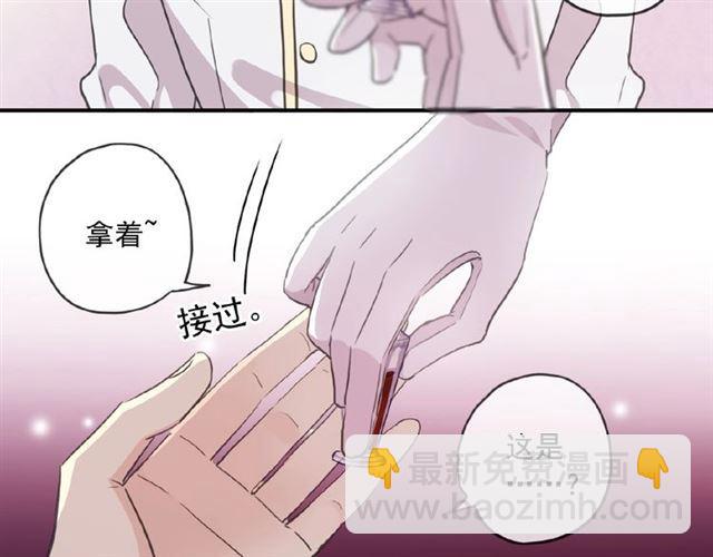 守护篇 第32话 无眠31