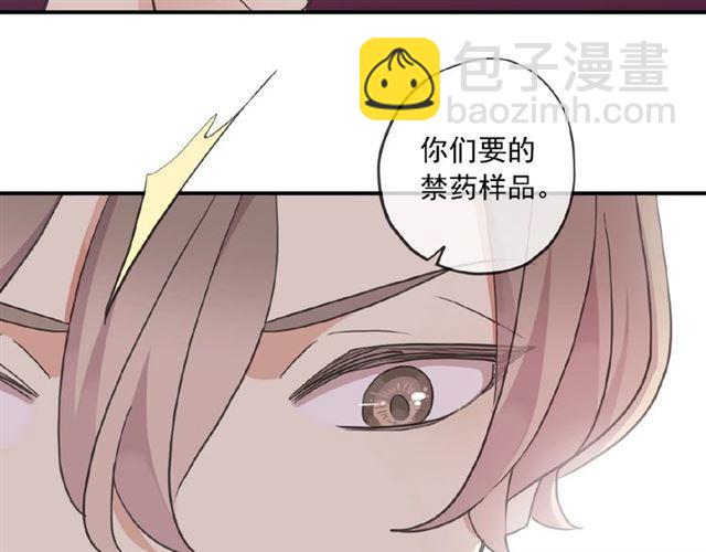 守护篇 第32话 无眠32
