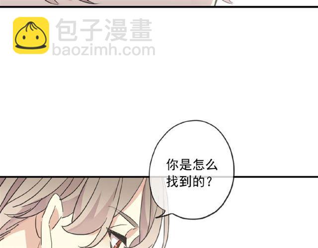 守护篇 第32话 无眠33