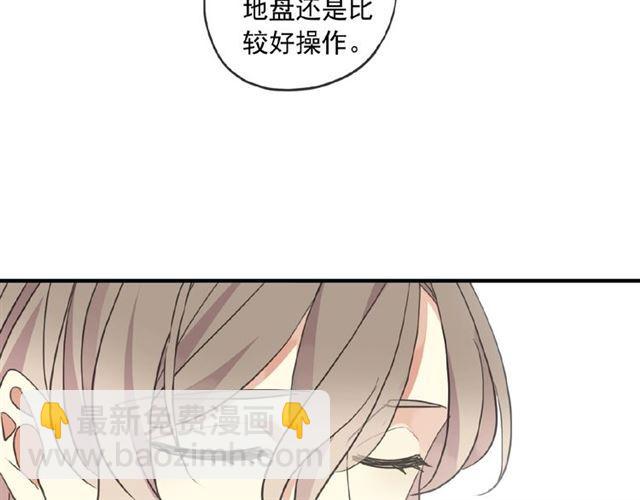 守护篇 第32话 无眠35