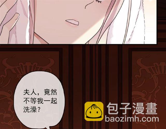 守护篇 第32话 无眠50