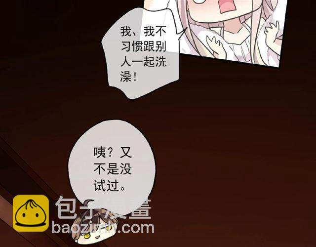 守护篇 第32话 无眠53