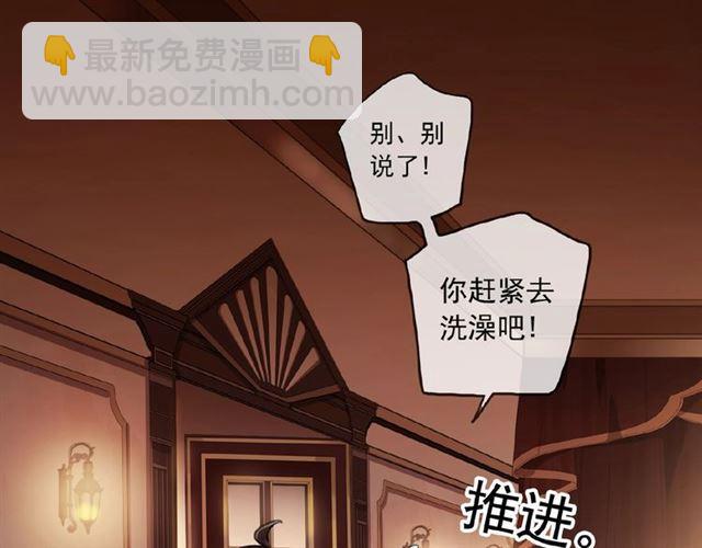 守护篇 第32话 无眠54